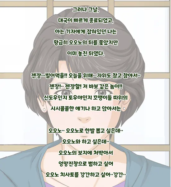 Gokan Kishi No Seiso Na Tsuma To Namaiki Na Joryuu Kishi O Muramura Shichatta Doutei No Ore Ga Tousatsu/Rape